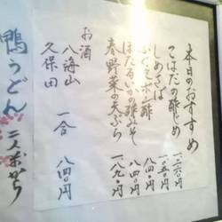 千利庵 千利庵