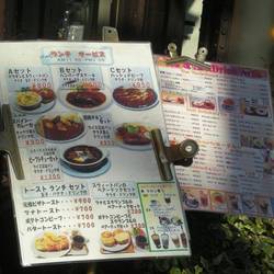べにしか べにしか