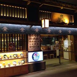 せたが屋 羽田国際空港店 地図 写真 羽田 ラーメン ぐるなび せたが屋 羽田国際空港店 地図 写真 羽田 ラーメン ぐるなび