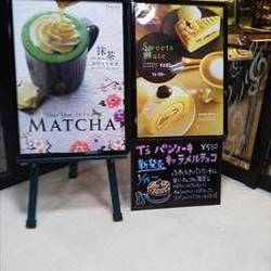 美味しいお店が見つかる なるぱーく周辺のケーキ屋でおすすめしたい人気のお店 ぐるなび