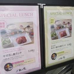 【大宮周辺】誕生日に食べたい、行きたい、連れて行って欲しいレストラン（ディナー）は？【予算5千円～】