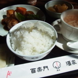 百楽門酒家 地図 写真 二子玉川 用賀 上海料理 ぐるなび 百楽門酒家 地図 写真 二子玉川 用賀 上海料理 ぐるなび