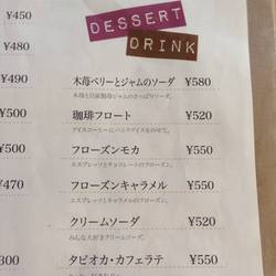 Juju 130 Cafe ジュジュイチサンマルカフェ 地図 写真 郡山 カフェ ぐるなび Juju 130 Cafe ジュジュイチサンマルカフェ 地図 写真 郡山 カフェ ぐるなび