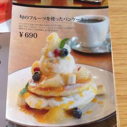 Juju 130 Cafe ジュジュイチサンマルカフェ 地図 写真 郡山 カフェ ぐるなび Juju 130 Cafe ジュジュイチサンマルカフェ 地図 写真 郡山 カフェ ぐるなび