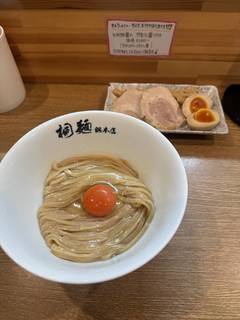 桐玉　冷　１玉チャーシュー２枚味玉メンマ（計　１，９００円）
