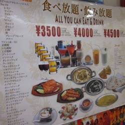 インド料理の美味しいお店 梅田 北新地でおすすめしたい人気のお店 ぐるなび インド料理の美味しいお店 梅田 北新地でおすすめしたい人気のお店 ぐるなび