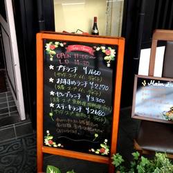 フレンチの美味しいお店 明石 神戸市西区でおすすめしたい人気のお店 ぐるなび