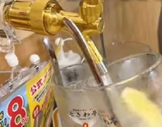 レモンサワー