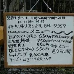 たいのうら 地図 写真 広島市 お好み焼き ぐるなび たいのうら 地図 写真 広島市 お好み焼き ぐるなび