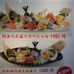 北の海鮮ろばた 魚吉（地図/写真/稚内・宗谷/居酒屋） - ぐるなび