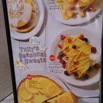 タリーズコーヒー 汐留シティセンター店 地図 写真 汐留 カフェ ぐるなび