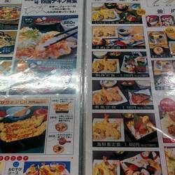 天ぷら食堂 まん福 レインボー店 地図 写真 高松 天ぷら ぐるなび
