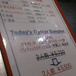 ［オイスターバー］TOKYO OYSTER BAR 本店