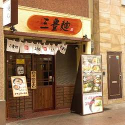 新開地で人気のおすすめ飲食店