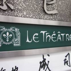 LeTHEATRE