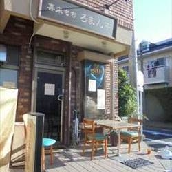 ナゴヤドームでカフェタイム おしゃれな雰囲気 自慢のスイーツなど穴場カフェを厳選 ナゴヤドームでカフェタイム おしゃれな雰囲気 自慢のスイーツなど穴場カフェを厳選