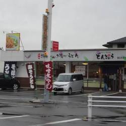 どんきゅう 稲沢平和店 