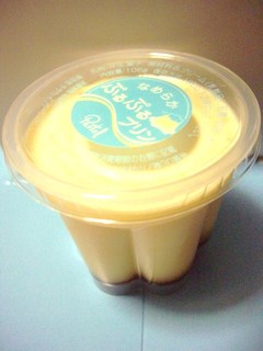 なめらかぷるぷるプリン