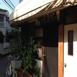フレンチの美味しいお店 中野でおすすめしたい人気のお店 ぐるなび フレンチの美味しいお店 中野でおすすめしたい人気のお店 ぐるなび