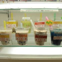 美味しいお店が見つかる 宇多津町役場周辺のカフェ スイーツでおすすめしたい人気のお店 ぐるなび 美味しいお店が見つかる 宇多津町役場周辺のカフェ スイーツでおすすめしたい人気のお店 ぐるなび