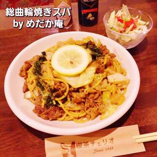 総曲輪焼きスパ