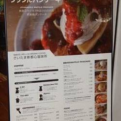 MELLOW BROWN COFFEE さいたま新都心店 