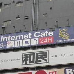 コミックバスター 目黒駅前店 地図 写真 目黒 漫画喫茶 マンガ喫茶 ぐるなび コミックバスター 目黒駅前店 地図 写真 目黒 漫画喫茶 マンガ喫茶 ぐるなび