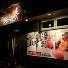美味しいお店が見つかる 都城駅周辺 飲み放題メニュー おすすめ人気レストラン ぐるなび