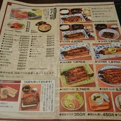 富松うなぎ屋 荒木店 地図 写真 久留米 うなぎ ぐるなび 富松うなぎ屋 荒木店 地図 写真 久留米 うなぎ ぐるなび