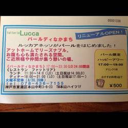 美味しいお店が見つかる 摂津本山駅周辺のイタリアン フレンチでおすすめしたい人気のお店 ぐるなび