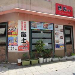 韓国料理の美味しいお店 新栄 Cbcでおすすめしたい人気のお店 ぐるなび