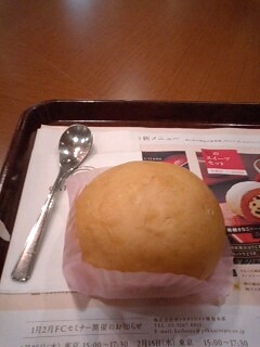 しっとりクリームパン　苺