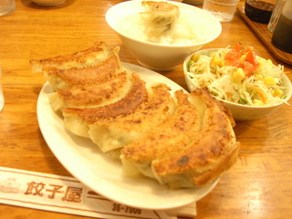 餃子定食