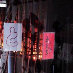 築地 とときち 新宿三丁目店（地図/写真/新宿/居酒屋） - 楽天