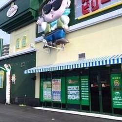 ビリー ザ キッド 祇園店 地図 写真 広島市 カラオケ カラオケボックス ぐるなび