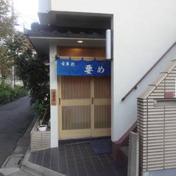 高井戸で人気のおすすめ飲食店 高井戸で人気のおすすめ飲食店
