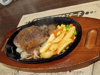 やるじゃんＡコース