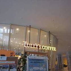 タリーズコーヒー シティプラザ大阪店 
