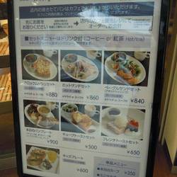 Donq 横浜ららぽーと店 地図 写真 鴨居 十日市場 サンドイッチ パン屋 ぐるなび