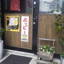 がんこちゃん 杁中店 