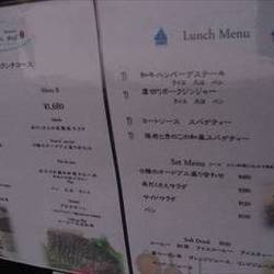 美味しいお店が見つかる 千葉市稲毛区のフレンチ フランス料理 でおすすめしたい人気のお店 ぐるなび