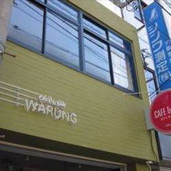 Curry＆Cafe Warung 