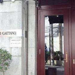 Griglia Di Gaetano 