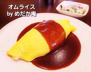 オムライス