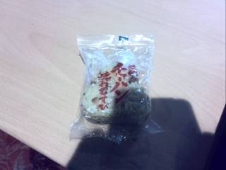 チャーハン焼きおむすび