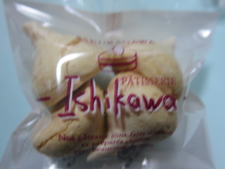 とんがり　ココナツ