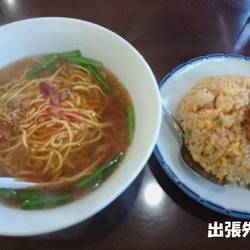 聚福ゲン 台湾料理 