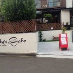 美味しいお店が見つかる 青葉台のカフェでおすすめしたい人気のお店 ぐるなび