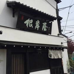 根岸屋 地図 写真 青梅 小作 カレーうどん ぐるなび