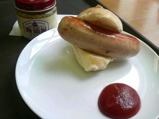 バリアンタハーブ